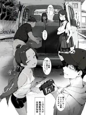 [AI-jison] キッチューバー しょうチュウこう！ Part1~2 [AI Generated]_004