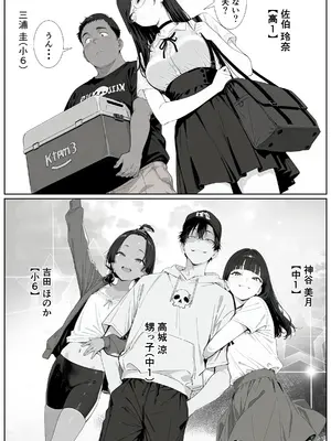 [AI-jison] キッチューバー しょうチュウこう！ Part1~2 [AI Generated]_005