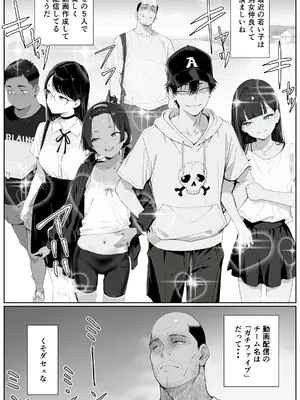 [AI-jison] キッチューバー しょうチュウこう！ Part1~2 [AI Generated]_007