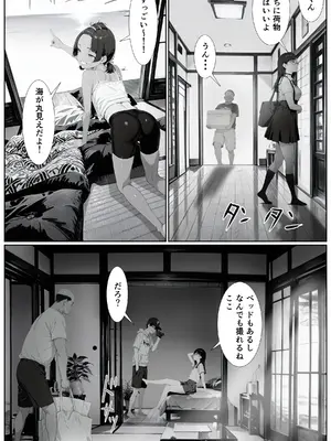 [AI-jison] キッチューバー しょうチュウこう！ Part1~2 [AI Generated]_008