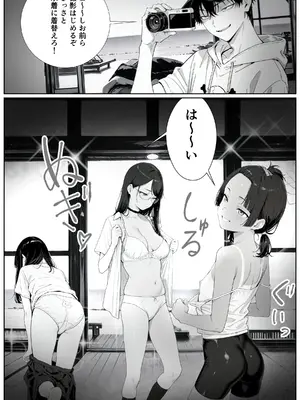 [AI-jison] キッチューバー しょうチュウこう！ Part1~2 [AI Generated]_009