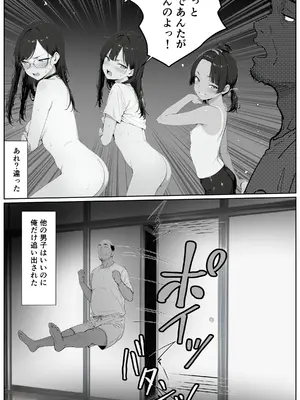 [AI-jison] キッチューバー しょうチュウこう！ Part1~2 [AI Generated]_011