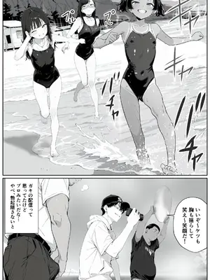 [AI-jison] キッチューバー しょうチュウこう！ Part1~2 [AI Generated]_012