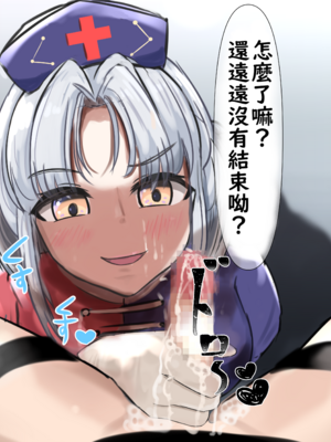 [ココ丸] 永琳先生のび・や・く・開発 (東方Project) [中国翻訳] | 永琳老師的催・情・劑・開發 (Touhou Project) [Chinese] [不知何人漢化]_09_09