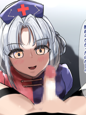 [ココ丸] 永琳先生のび・や・く・開発 (東方Project) [中国翻訳] | 永琳老師的催・情・劑・開發 (Touhou Project) [Chinese] [不知何人漢化]_12_113710676_p0_