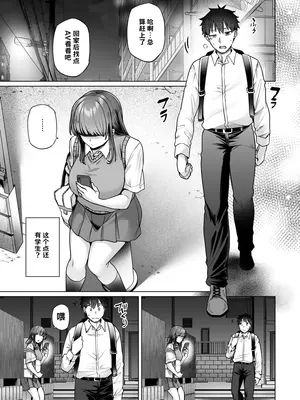 [綾枷家の猫] 究極に気持ち良いセックス【AI翻译】_004