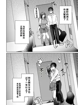 [綾枷家の猫] 究極に気持ち良いセックス【AI翻译】_009