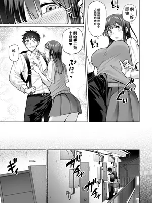 [綾枷家の猫] 究極に気持ち良いセックス【AI翻译】_008