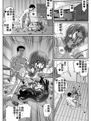 【机翻】[成瀬川あおば]ふたりの変態女子がオジサンの大便器になる話 中編～便器少女は二つの処女を捧げる～_005