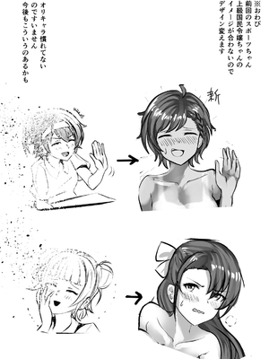 [ぷーぴぃ] 性欲処理委員会2話_0002