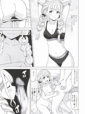 [ぽんずの雫] ことねの最終試験〜前夜の特別レッスン〜 (学園アイドルマスター)_0006