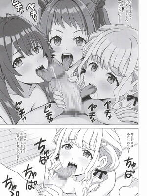 [ぽんずの雫] ことねの最終試験〜前夜の特別レッスン〜 (学園アイドルマスター)_0008