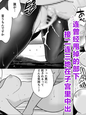 [摩天楼ワイン] 快楽堕ちに抵抗する気高き女 [中国翻訳]_0005