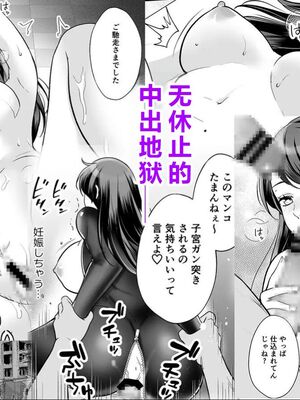 [摩天楼ワイン] 快楽堕ちに抵抗する気高き女 [中国翻訳]_0006