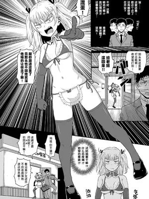 [ぽんこっちゃん] 癒や (ら) し喫茶へようこそ! (COMIC 阿吽 2021年12月号)｜欢迎光临治 (纵) 欲系咖啡馆! [琥珀汉化组] [DL版]_0003
