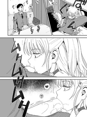 [ぽんこっちゃん] 癒や (ら) し喫茶へようこそ! (COMIC 阿吽 2021年12月号)｜欢迎光临治 (纵) 欲系咖啡馆! [琥珀汉化组] [DL版]_0005