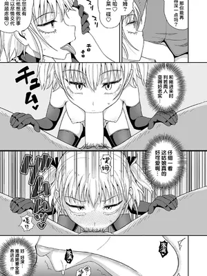 [ぽんこっちゃん] 癒や (ら) し喫茶へようこそ! (COMIC 阿吽 2021年12月号)｜欢迎光临治 (纵) 欲系咖啡馆! [琥珀汉化组] [DL版]_0008