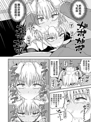 [ぽんこっちゃん] 癒や (ら) し喫茶へようこそ! (COMIC 阿吽 2021年12月号)｜欢迎光临治 (纵) 欲系咖啡馆! [琥珀汉化组] [DL版]_0011
