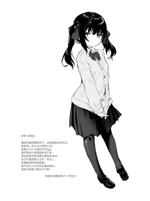 [玉之けだま] 全部君のせいだ。II [Dlsite V.]_0004