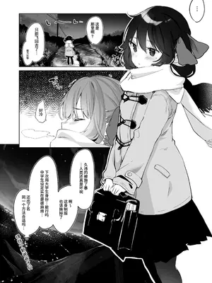 [玉之けだま] 全部君のせいだ。II [Dlsite V.]_0026