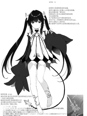 [玉之けだま] 全部君のせいだ。II [Dlsite V.]_0027