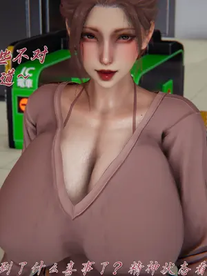 [见人就打]催眠乱伦系统06_6.1_10