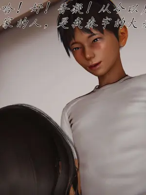 [见人就打]催眠乱伦系统07_PDF1_PNG101
