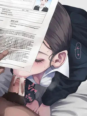 [海凪コウ] 就活の禁じ手 (Decensored)_007