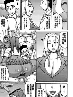 [榊歌丸] 今日の奉仕部活動_090