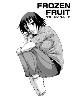 [チバトシロウ] Frozen fruit_106
