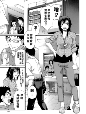 [チバトシロウ] Frozen fruit_105