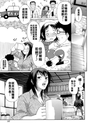 [チバトシロウ] Frozen fruit_107