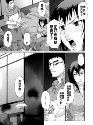 [チバトシロウ] Frozen fruit_109
