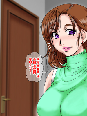 [ぱるぷんて (深田拓士)] 乱れ妻2 桐島優香里(28)～見知らぬメモリーカード～_004_01_02