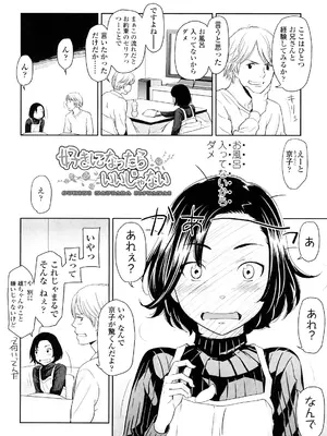 [鬼束直] ポルノグラフィティ[DL版]_009