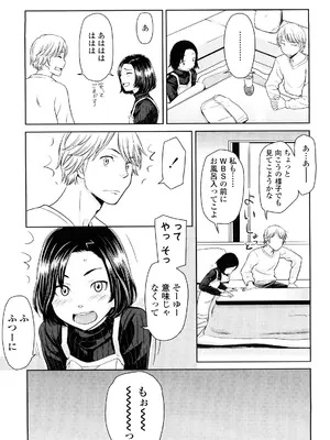 [鬼束直] ポルノグラフィティ[DL版]_010