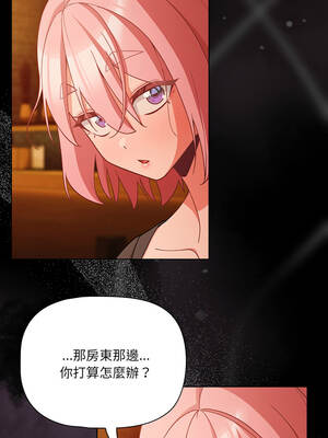 突然成為公寓管理員 79-80話_79_05_qoff