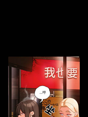 突然成為公寓管理員 79-80話_79_04_gqiu