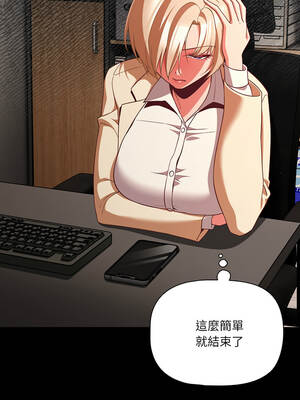 突然成為公寓管理員 79-80話_79_08_como