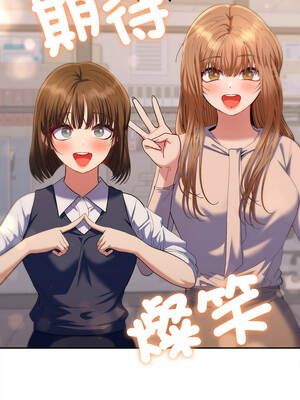 全員交往中 38-39話_38_03_nfrp