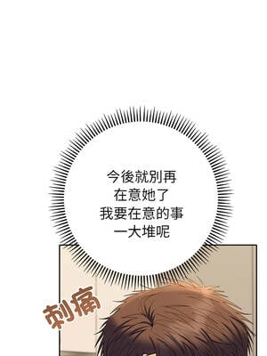 全員交往中 38-39話_38_01_atkq