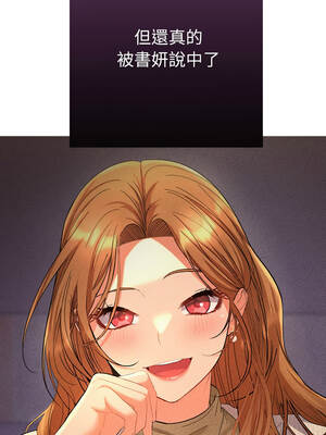 全員交往中 38-39話_38_04_vqrk