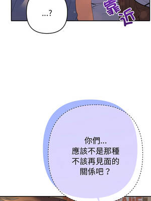 全員交往中 38-39話_38_06_ffpa