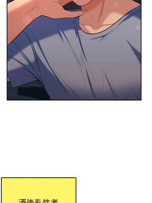 全員交往中 38-39話_38_08_dovl