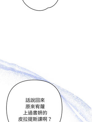 全員交往中 38-39話_38_09_gjoa