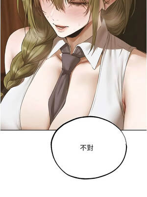 人妻獵人 125-126話_125_02_bbmp