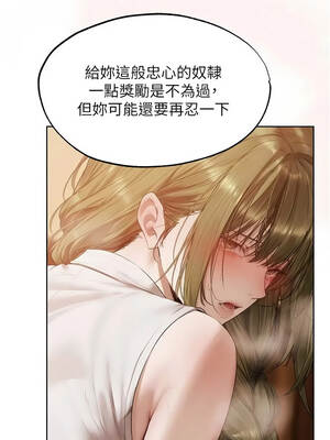 人妻獵人 125-126話_125_04_driq