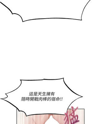 人妻獵人 125-126話_125_09_yjuo