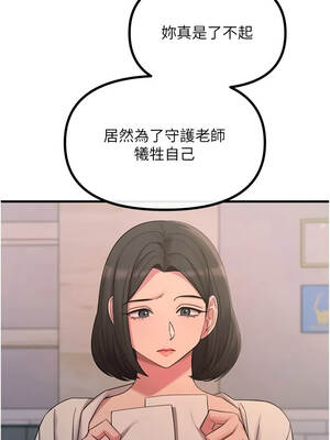 惡次人生 61-62話_61_01_tceg