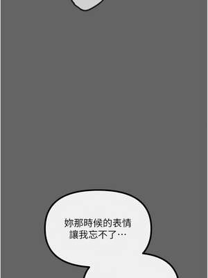 惡次人生 61-62話_61_03_spbq
